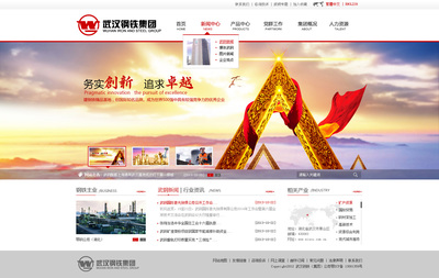 10月份的一些作品(化妝品、企業(yè)公司網(wǎng)站)