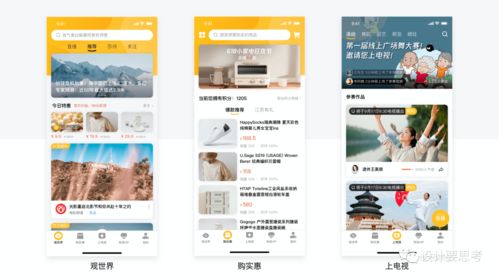 一擊即中,打動(dòng)客戶的設(shè)計(jì)提案攻略
