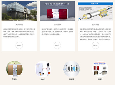 武漢世紀(jì)夢(mèng)環(huán)保科技專(zhuān)注于環(huán)保產(chǎn)品研發(fā),生產(chǎn),銷(xiāo)售以及售后服務(wù)為一體的多元化高科技企業(yè)