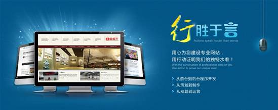 企業(yè)官網(wǎng)建設(shè)過程中需要準(zhǔn)備哪些資料