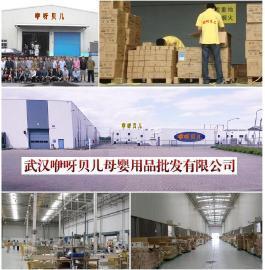 孕嬰用品批發(fā) 孕嬰用品批發(fā)市場哪里進貨拿貨便宜哪家網站價格最低最好_產品供應_企業(yè)博客