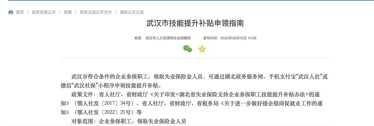 補(bǔ)貼1000元起,有這個(gè)證書(shū)可以申領(lǐng)