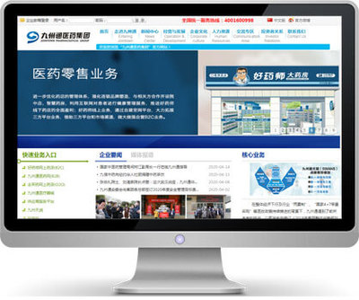 武漢萬(wàn)戶攜民營(yíng)百?gòu)?qiáng)九州通打造集團(tuán)多元服務(wù)平臺(tái)