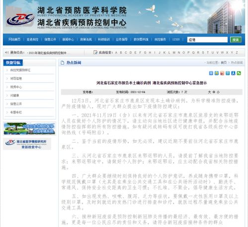 今日要聞_新聞中心_長(zhǎng)江網(wǎng)_cjn.cn