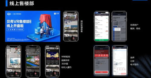 貝殼找房榮獲 中國互聯(lián)網(wǎng)行業(yè)自律貢獻(xiàn)和公益獎(jiǎng)