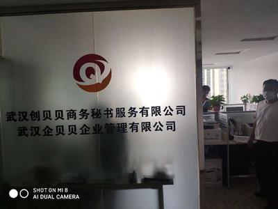 對(duì)公賬戶、營業(yè)執(zhí)照也能買賣?蔡甸警方打掉一&ldquo;卡料工廠&rdquo; 控制7人