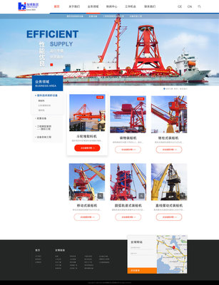 武漢海博機(jī)電工程 企業(yè)官網(wǎng)