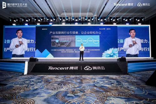 小熊U租亮相騰訊數(shù)字生態(tài)大會(huì)，以輕資產(chǎn)化服務(wù)助力武漢企業(yè)產(chǎn)業(yè)互聯(lián)網(wǎng)升級(jí)