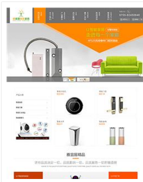 武漢營銷型企業網站建設 性價比高、服務可靠的公司推薦