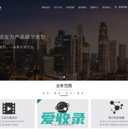 武漢三維動畫制作公司 專業驅動，視覺引領行業創新