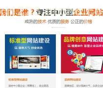 武漢企業如何選擇優質手機微網站制作商家？置頂推薦產品全解析